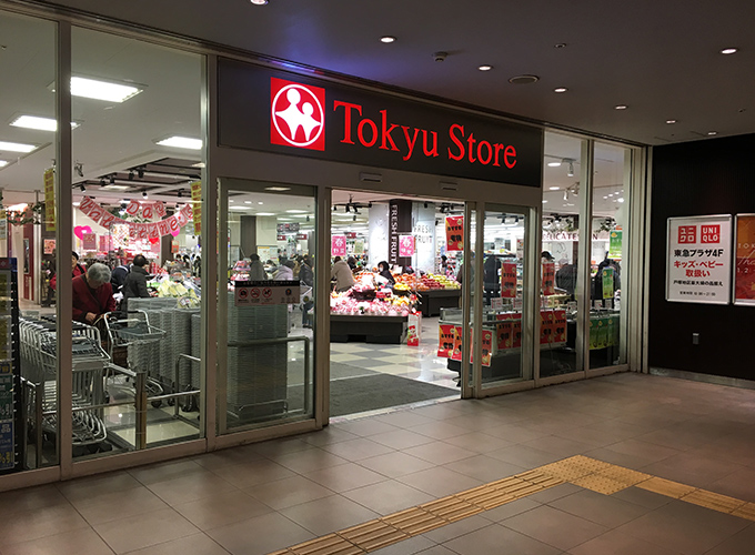 東急ストア戸塚店